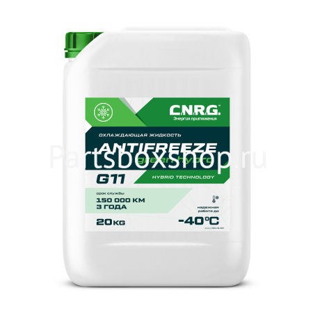 Антифриз Antifreeze Green Hybro G11 Concentrate CNRG