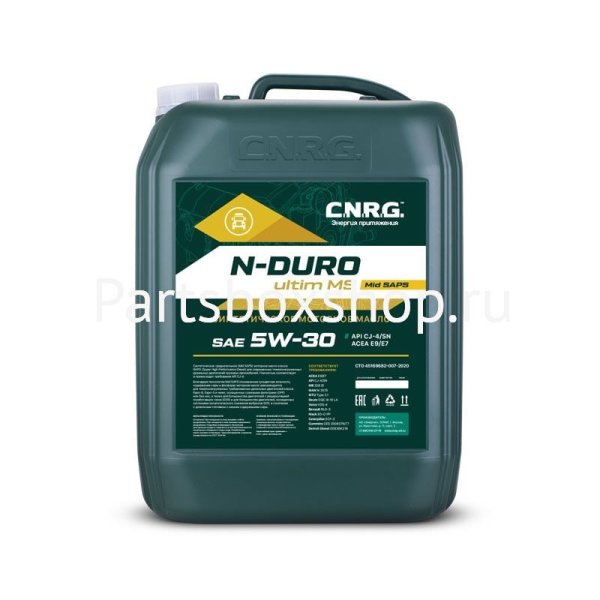 Масло моторное 5W30 N-Duro Ultim MS CК-4/CJ-4/SN  CNRG
