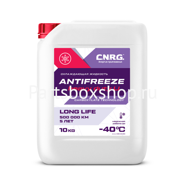 Антифриз Antifreeze Heavy Duty LL CNRG